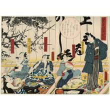 Utagawa Kunisada: Actors Bandô Hikosaburô V, Iwai Kumesaburô III (R) and Kawarazaki Gonjûrô I, Ichikawa Ichizô III, Ichimura Uzaemon XIII (L) - Museum of Fine Arts