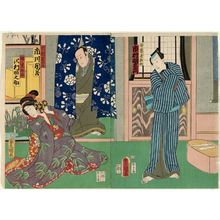 Japanese Print "Actors Ichimura Uzaemeon XIII as Izutsuya Shinsuke (R), Ichikawa Danzô VI as Takemura Sadanoshin, and Sawamura Tanosuke III as Daughter (Musume) Shigenoi (L)" by Utagawa Kunisada, 歌川国貞 (Utagawa Kunisada I (Toyokuni III))