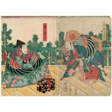Utagawa Kunisada: Actors Nakamura Shikan IV as Tanemaki Sanbasô (R) and Nakamura Tsuruzô I as Saiwaka (L) - Museum of Fine Arts