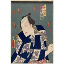 Utagawa Kunisada: Actor Nakamura Shikan IV as Jôruri no Kagoya - Museum of Fine Arts