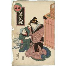 Utagawa Kunisada: Light Makeup of Present Times (Jisei usugeshô) - Museum of Fine Arts