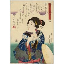 Utagawa Kunisada: A Good Day to Set Out on a Journey (Tabidachi yoshi), from the series A Floral Calendar: Women on Lucky Days (Hana goyomi kichihi sugata) - Museum of Fine Arts