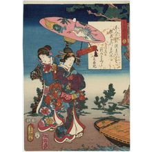 歌川国貞: Ch. 14, Miotsukushi, from the series The Color Print Contest of a Modern Genji (Ima Genji nishiki-e awase) - ボストン美術館