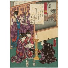歌川国貞: Ch. 11, Hanachirusato, from the series The Color Print Contest of a Modern Genji (Ima Genji nishiki-e awase) - ボストン美術館