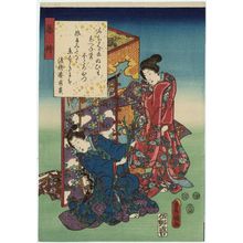 Utagawa Kunisada: [Ch. 30,] Fujibakama, from the series The Color Print Contest of a Modern Genji (Ima Genji nishiki-e awase) - Museum of Fine Arts