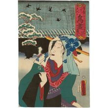 Utagawa Kunisada: from the series A Collection of Birds (Tori zukushi) - Museum of Fine Arts