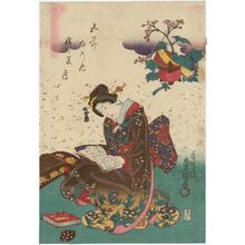 Utagawa Kunisada: The Seventh Month (Fumizuki), from the series The Five Festivals (Gosekku no uchi) - Museum of Fine Arts