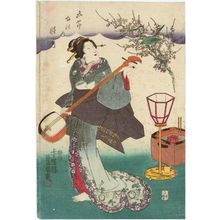歌川国貞: The First Month (Mutsuki), from the series The Five Festivals (Gosekku no uchi) - ボストン美術館