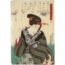 Utagawa Kunisada: Hanagoyomi kichihi sugata - Museum of Fine Arts
