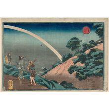 Utagawa Kuniyoshi: Surugadai, from the series Famous Places in the Eastern Capital (Tôto meisho) - Museum of Fine Arts