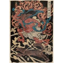 Utagawa Kuniyoshi: The Trigram Zhen or Thunder (Shin, kaminari), from the series Pictures of the Eight Trigrams in Chinese Divination (Shûeki hakke e) - Museum of Fine Arts