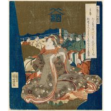 Japanese Print "Shimôsa Noda ? ju en" by Utagawa Kuniyoshi, 歌川国芳 (Utagawa Kuniyoshi)