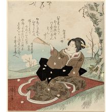 Utagawa Kuniyoshi: Surimono - Museum of Fine Arts