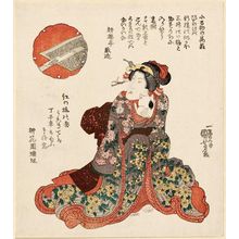 Utagawa Kuniyoshi: Surimono - Museum of Fine Arts
