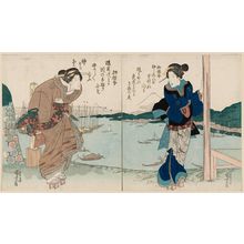 歌川国芳: Women at Takanawa - ボストン美術館