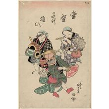 Utagawa Kuniyoshi: Monkey Dance, from the series Modern Children's Games (Tôsei kodomo asobi) - Museum of Fine Arts