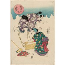 Utagawa Kuniyoshi: Farmers (Nô), from the series Children at Play (Osana asobi no uchi) - Museum of Fine Arts