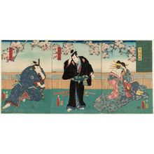 Utagawa Kunisada, 歌川国貞 (Utagawa Kunisada I (Toyokuni III))による浮世絵「Actors Sawamura Tanosuke III as the Courtesan (Keisei) Katsuragi (R), Nakamura Shikan IV as Fuha Banzaemon (C), and Kawarazaki Gonjûrô I as Nagoya Sanza (L)」