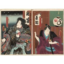 歌川国貞: Actors Ichikawa Danjûrô VIII as Natsume Shirozaburô (R) and Bandô Shûka I as the Female Bandit (Onna tôzoku) Kijin no Omatsu (L) - ボストン美術館