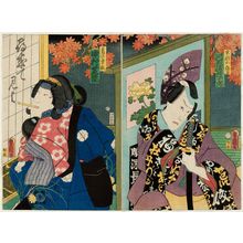 Utagawa Kunisada: Actors Kawarazaki Gonjûrô I as Abe no Yasuna (R) and Nakamura Shikan IV as the Fox (Kitsune) Kuzunoha (L) - Museum of Fine Arts