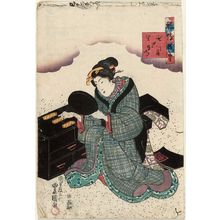 Utagawa Kunisada: , from the series Fashionable Parodies of Seven Komachi (Fûryû mitate Nana Komachi) - Museum of Fine Arts