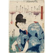 Utagawa Kunisada: Woman Trimming Her Toenails, from the series Lucky Days in the Flower Almanac (Hanagoyomi kichi-hi sugata) - Museum of Fine Arts