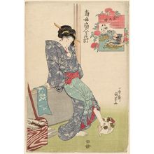 Utagawa Kuniyoshi: Noon (Hi kokonotsu no toki): Woman Playing with Cat, Fishmonger and Dog, from the series Sundial of Modern Tradesmen (Tôsei akindo hidokei) - Museum of Fine Arts