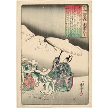 歌川国芳: Poem by Kôkô Tennô, from the series One Hundred Poems by One Hundred Poets (Hyakunin isshu no uchi) - ボストン美術館