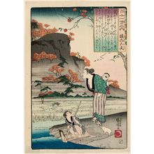 Utagawa Kuniyoshi: Poem by Sarumaru Tayû, from the series One Hundred Poems by One Hundred Poets (Hyakunin isshu no uchi) - Museum of Fine Arts