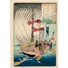 Utagawa Kuniyoshi: Poem by Sangi Takamura, from the series One Hundred Poems by One Hundred Poets (Hyakunin isshu no uchi) - Museum of Fine Arts