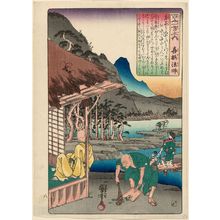 Utagawa Kuniyoshi: Poem by Kisen Hôshi, from the series One Hundred Poems by One Hundred Poets (Hyakunin isshu no uchi) - Museum of Fine Arts