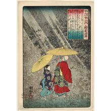 歌川国芳: Poem by Jakuren Hôshi, from the series One Hundred Poems by One Hundred Poets (Hyakunin isshu no uchi) - ボストン美術館
