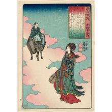 Utagawa Kuniyoshi: Poem by Chûnagon Yakamochi, from the series One Hundred Poems by One Hundred Poets (Hyakunin isshu no uchi) - Museum of Fine Arts