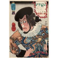 Utagawa Kuniyoshi: Actor Ichikawa Ebizô V as Kezori Kuemon - Museum of Fine Arts
