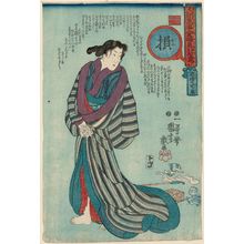 Utagawa Kuniyoshi: The Trigram Xun, Wind: Loss, Clearing Weather after a Temper Tantrum (Son, kanshaku no seiran), from the series Eight Views of Incidents in Daily Life: Women Representing the Eight Trigrams (Ningen banji ômi hakkei) - Museum of Fine Arts