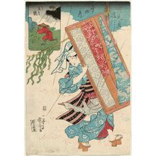 Utagawa Kuniyoshi: Ekyodai doke nijushiko - Museum of Fine Arts