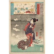歌川国芳: Wakamurasaki: Shôshô, from the series Genji Clouds Matched with Ukiyo-e Pictures (Genji kumo ukiyo-e awase) - ボストン美術館