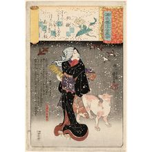 歌川国芳: Yûgao: Yazama's Wife Orie, from the series Genji Clouds Matched with Ukiyo-e Pictures (Genji kumo ukiyo-e awase) - ボストン美術館