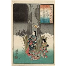 歌川国芳: Poem by Izumi Shikibu, from the series One Hundred Poems by One Hundred Poets (Hyakunin isshu no uchi) - ボストン美術館