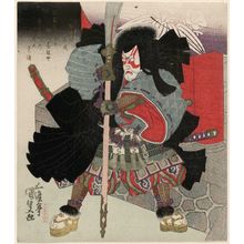 Utagawa Kunisada: Actor Ichikawa Danjûrô VII as Kagekiyo - Museum of Fine Arts