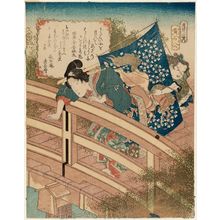 歌川国貞: Woman Leaning Over Bridge, from the series Stories from the Han and Chu in Two Parts (Kanso ni ban no uchi) - ボストン美術館