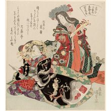 歌川国貞: A Cypress-wood Fan (hiôgi) and the Courtesan Hanaôgi, from the series Comparisons of Fans, a Triptych (Ôgi awase sanban no uchi) - ボストン美術館