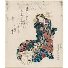 Utagawa Kunisada: Courtesan - Museum of Fine Arts