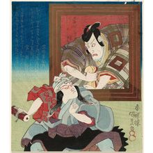 Utagawa Kunisada: Actors Ichikawa Danjûrô VII and Ichikawa Danjûrô VIII - Museum of Fine Arts