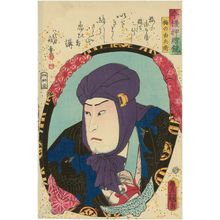 Utagawa Kunisada: Actor Kataoka Nizaemon VIII as Ume no Yoshibei, from the series Mirrors for Collage Pictures in the Modern Style (Imayô oshi-e kagami) - Museum of Fine Arts