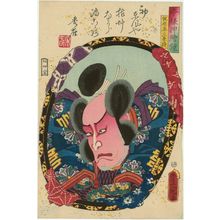 Utagawa Kunisada: Actor Seki Sanjûrô III as Kajiwara Heizô Kagetoki, from the series Mirrors for Collage Pictures in the Modern Style (Imayô oshi-e kagami) - Museum of Fine Arts