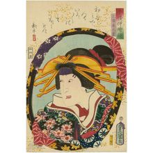 Utagawa Kunisada: Actor Ichikawa Shinsha IV as the Courtesan Kokonoe of the Miuraya, from the series Mirrors for Collage Pictures in the Modern Style (Imayô oshi-e kagami) - Museum of Fine Arts