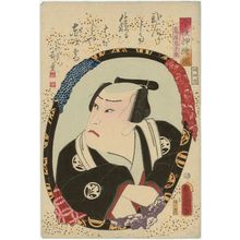 歌川国貞: Actor as Kameya Chûbei, from the series Mirrors for Collage Pictures in the Modern Style (Imayô oshi-e kagami) - ボストン美術館