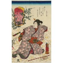 Utagawa Kunisada: Hana kurabe - Museum of Fine Arts