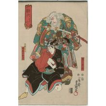 Utagawa Kunisada: Sukeroku, No. 16 from the series Eighteen Great Kabuki Plays (Jûhachiban no uchi) - Museum of Fine Arts